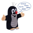 Mluvící maňásek na ruku Krteček 20 cm